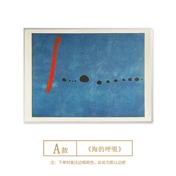 Abstract Kunstprint