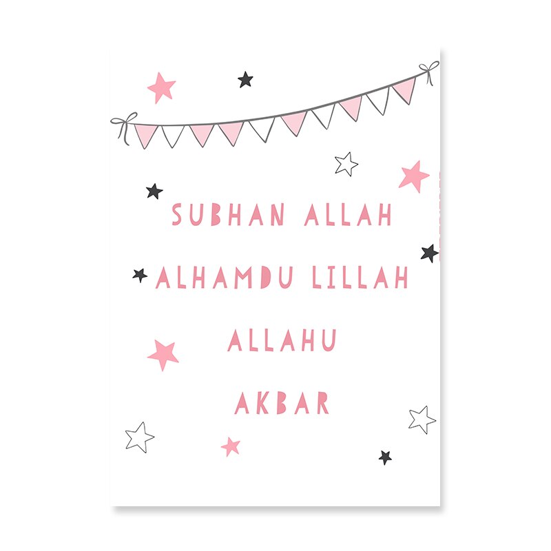Schattig Roze & Blauw Islamitisch Moslim Kinderkamer - Canvas Wandkunst Print