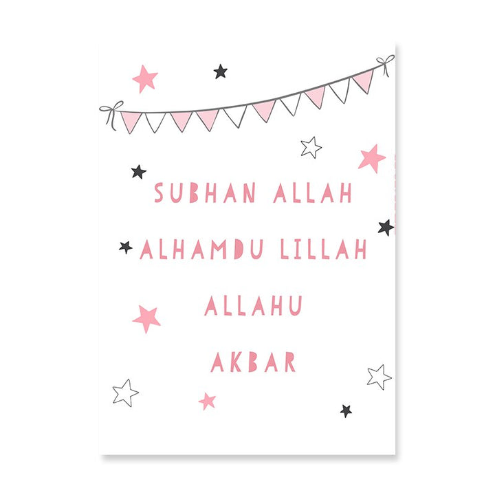 Schattig Roze & Blauw Islamitisch Moslim Kinderkamer - Canvas Wandkunst Print