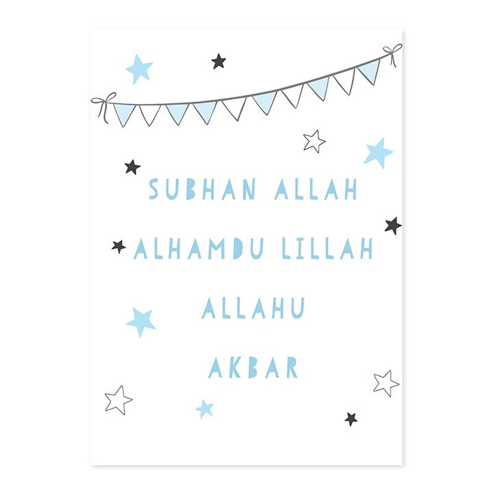 Schattig Roze & Blauw Islamitisch Moslim Kinderkamer - Canvas Wandkunst Print